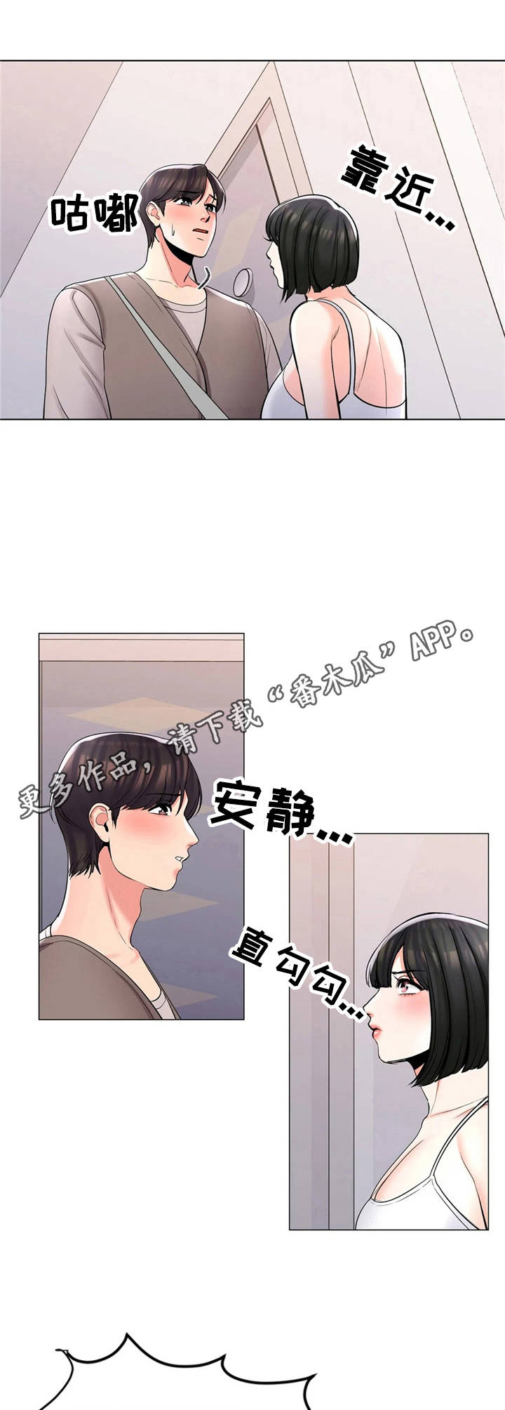 第10章：暴躁4