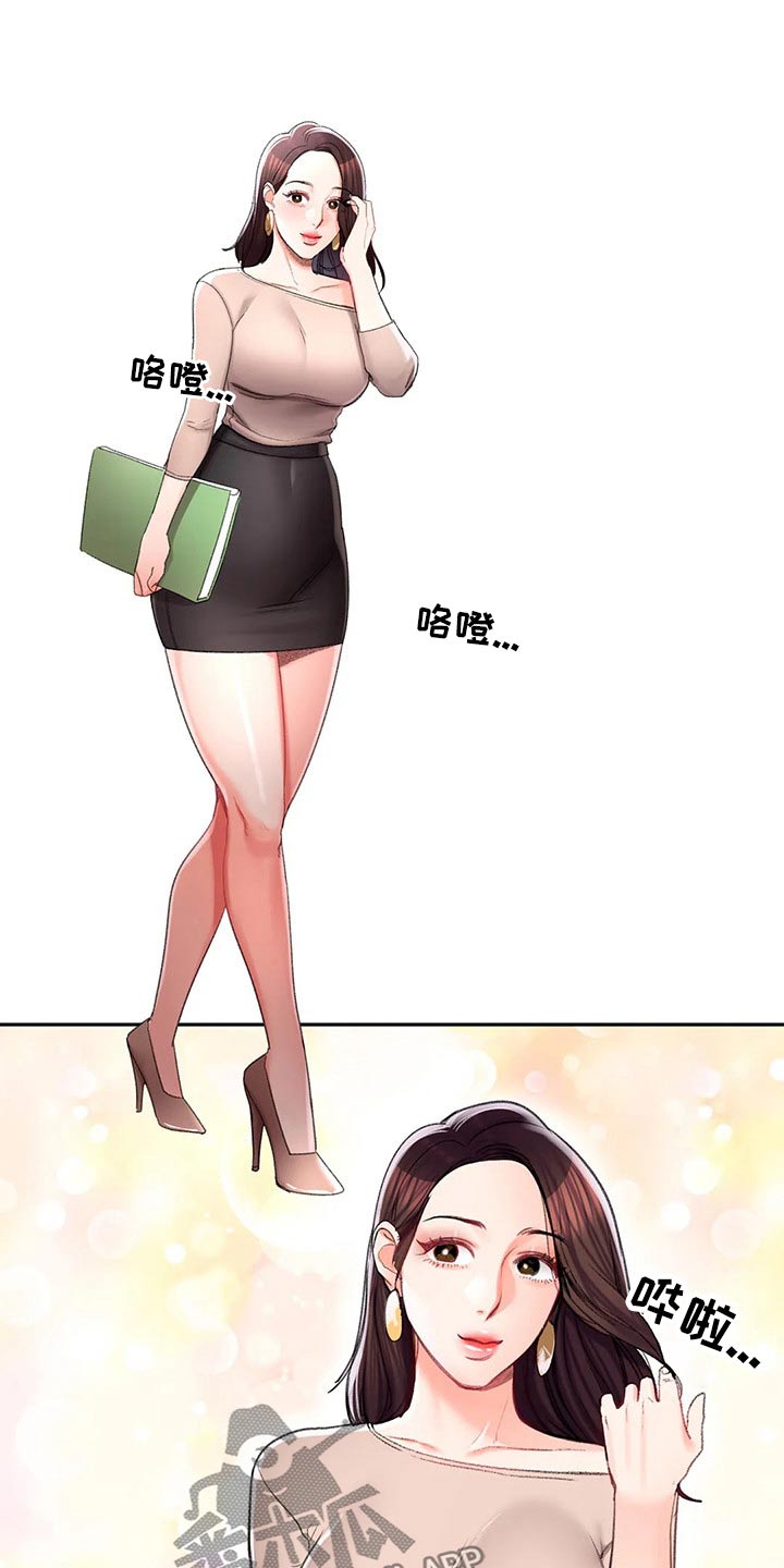 第51章：上课10