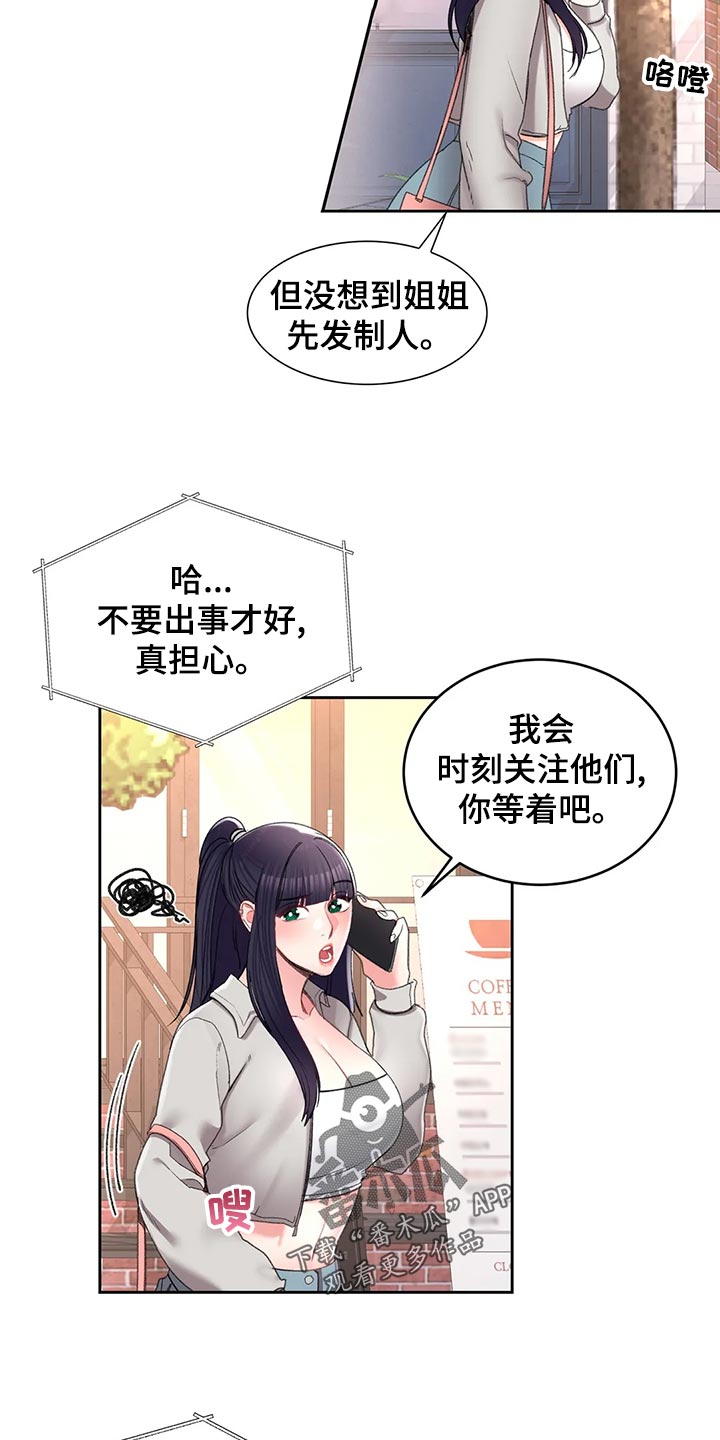 第43章：梦境22