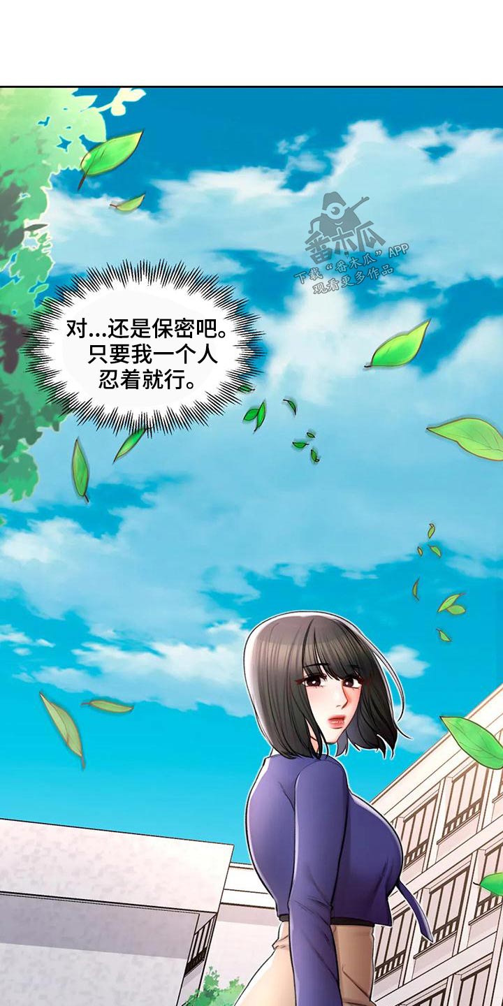 第55章：等着15