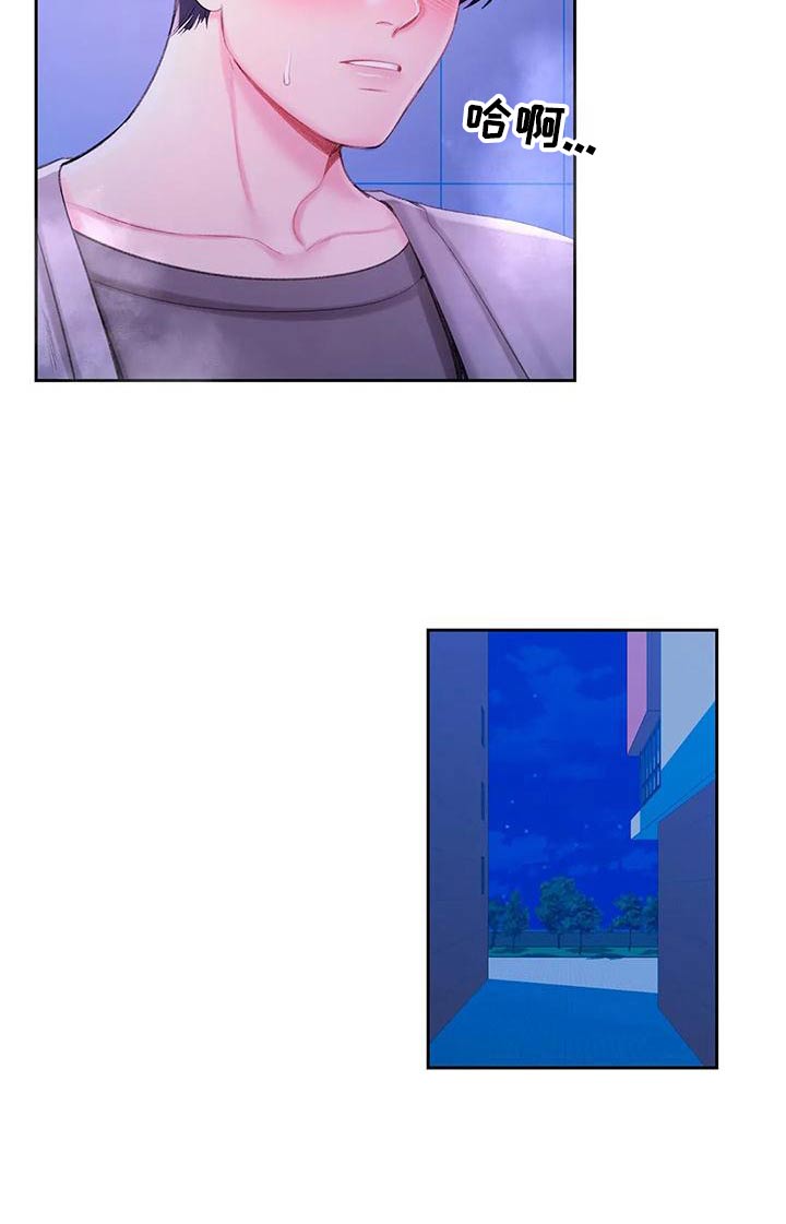 第55章：等着2