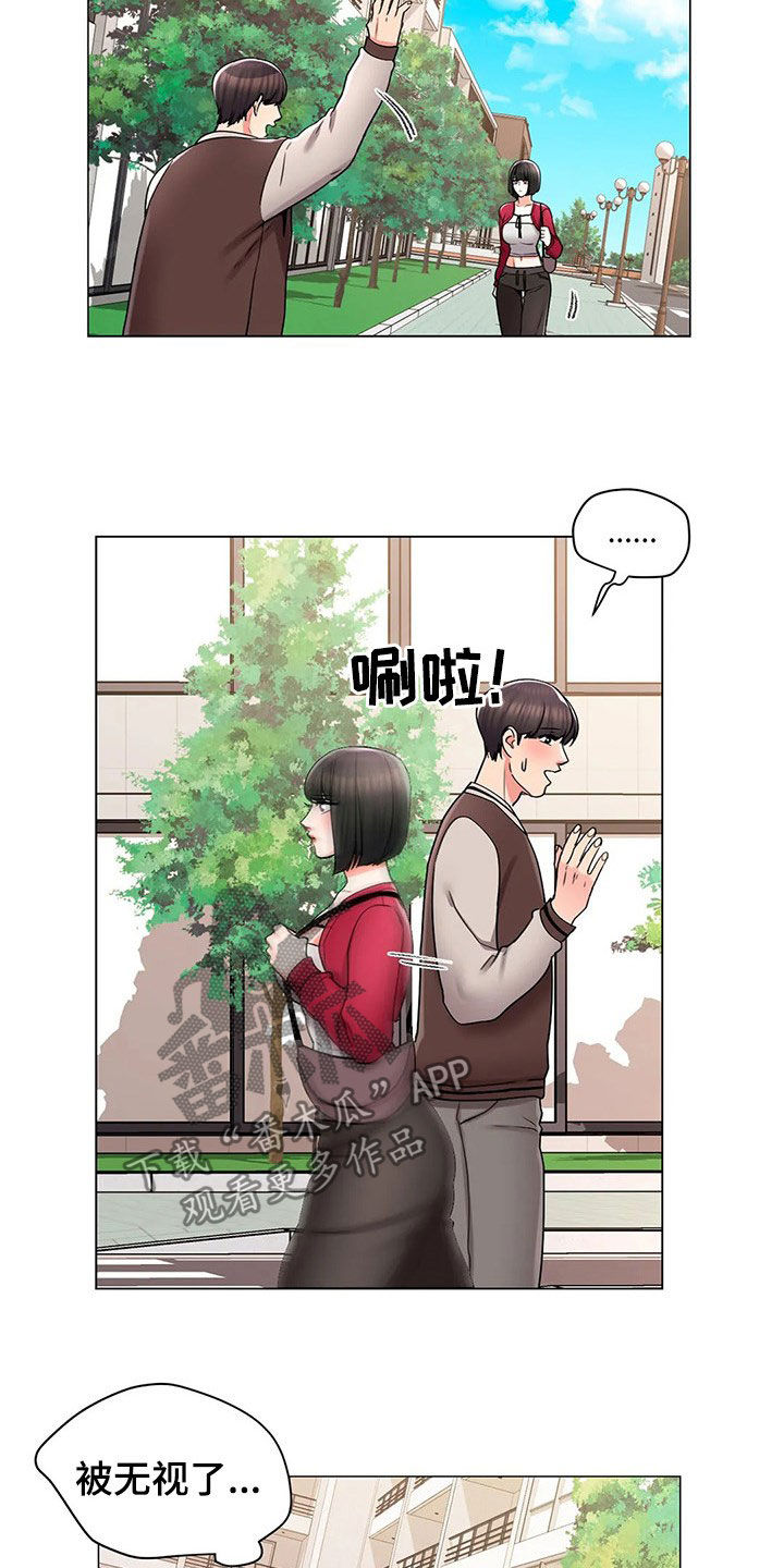 第32章：无视4