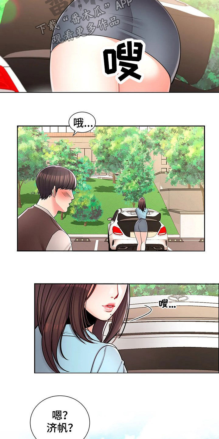 第32章：无视7