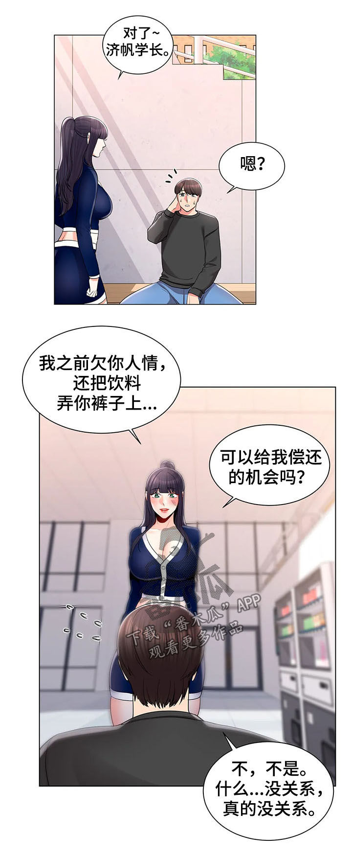 第22章：蛋糕5