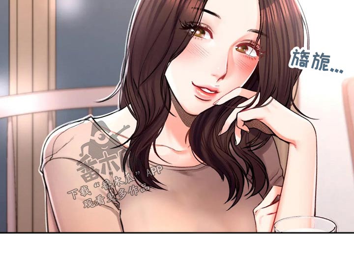 第53章：诚实的人6
