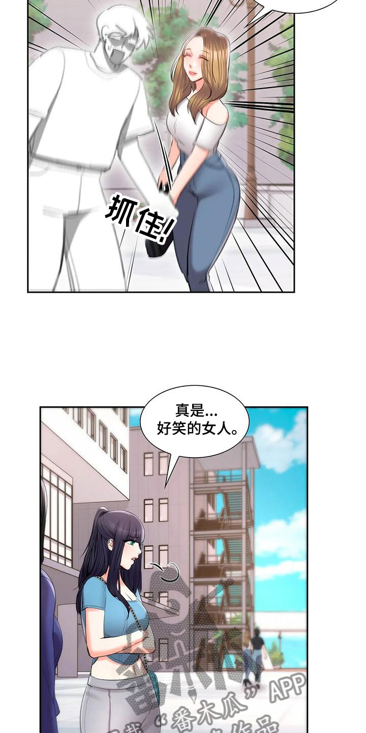 第57章：深夜造访3
