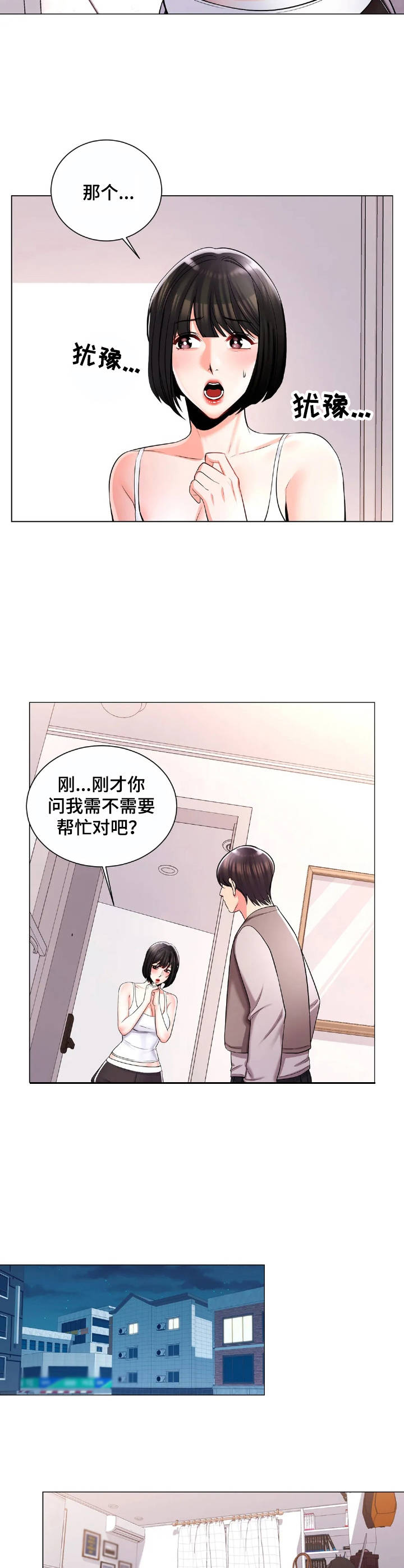 第11章：阴晴不定1