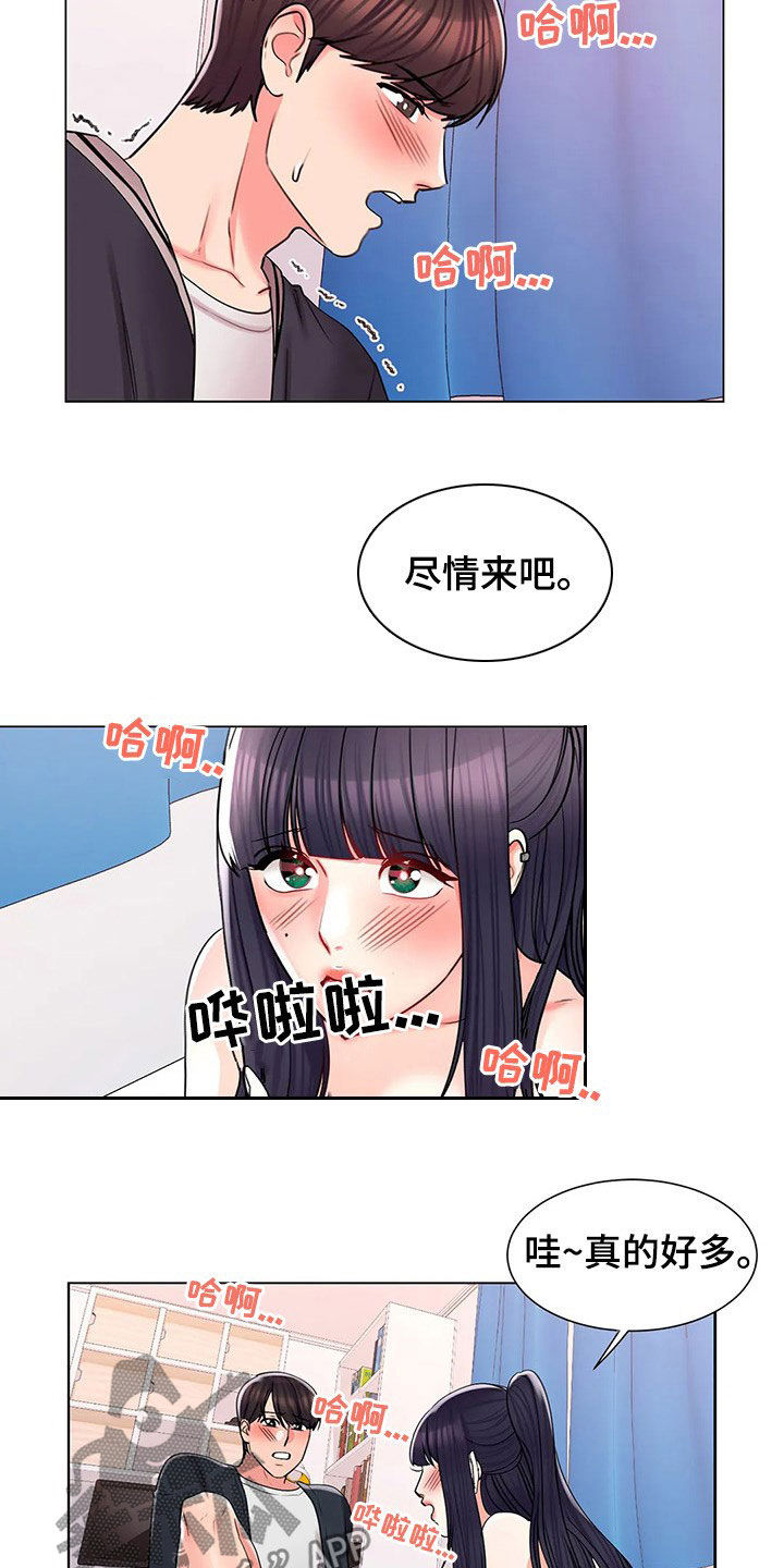 第31章：在意她2