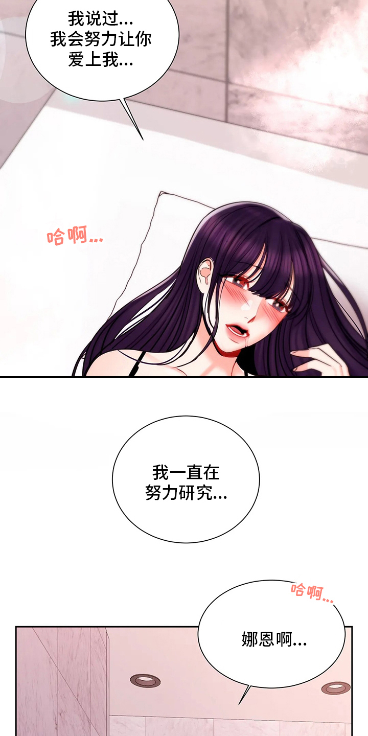 第39章：吃饭1