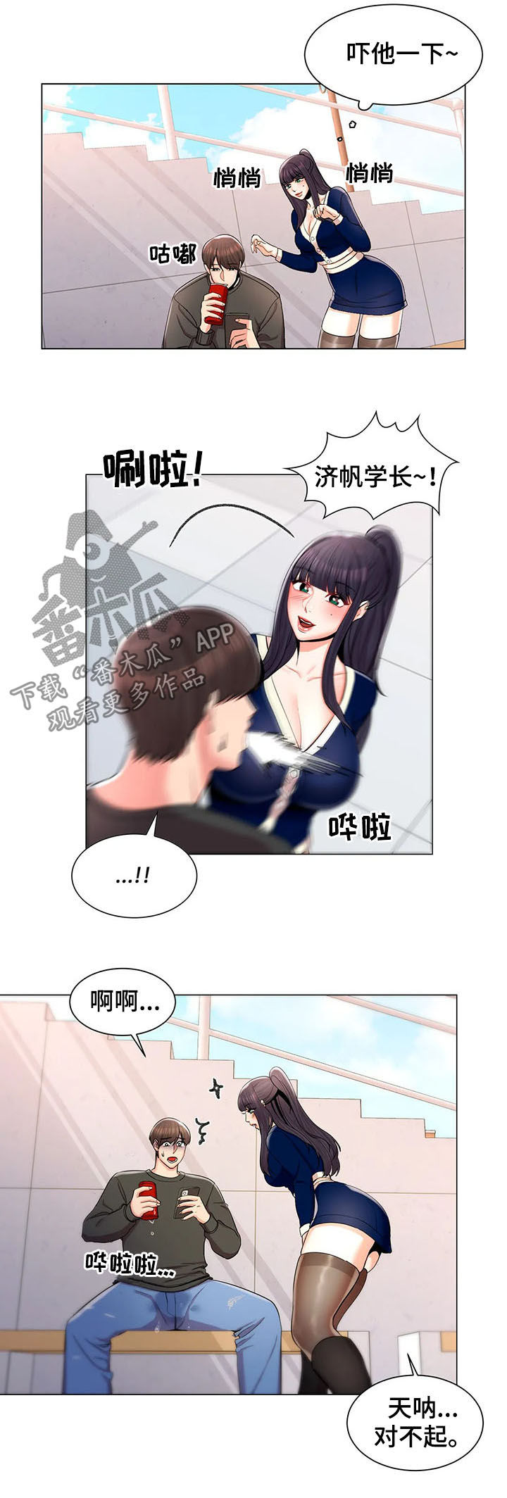 第21章：送餐16