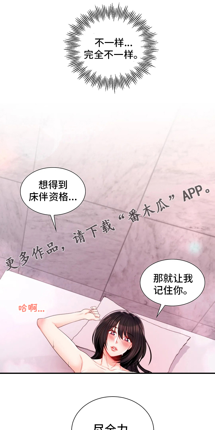 第35章：社团0