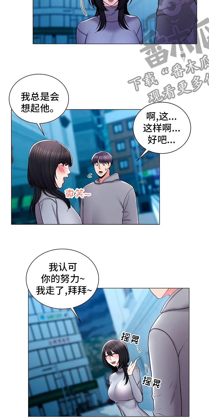 第35章：社团5