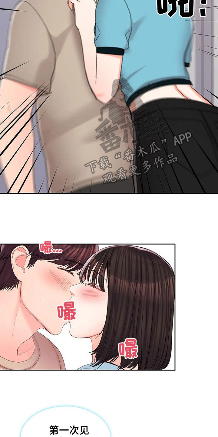 第49章：该说什么4