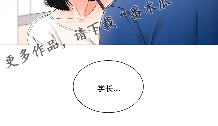第42章：在意21