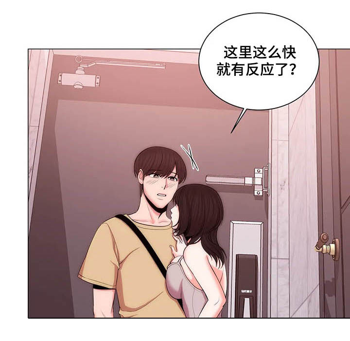 第18章：一起洗7