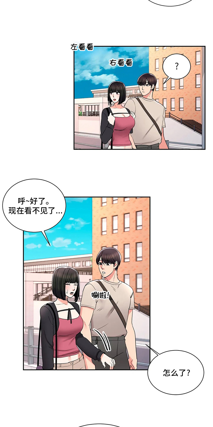 第40章：心意7