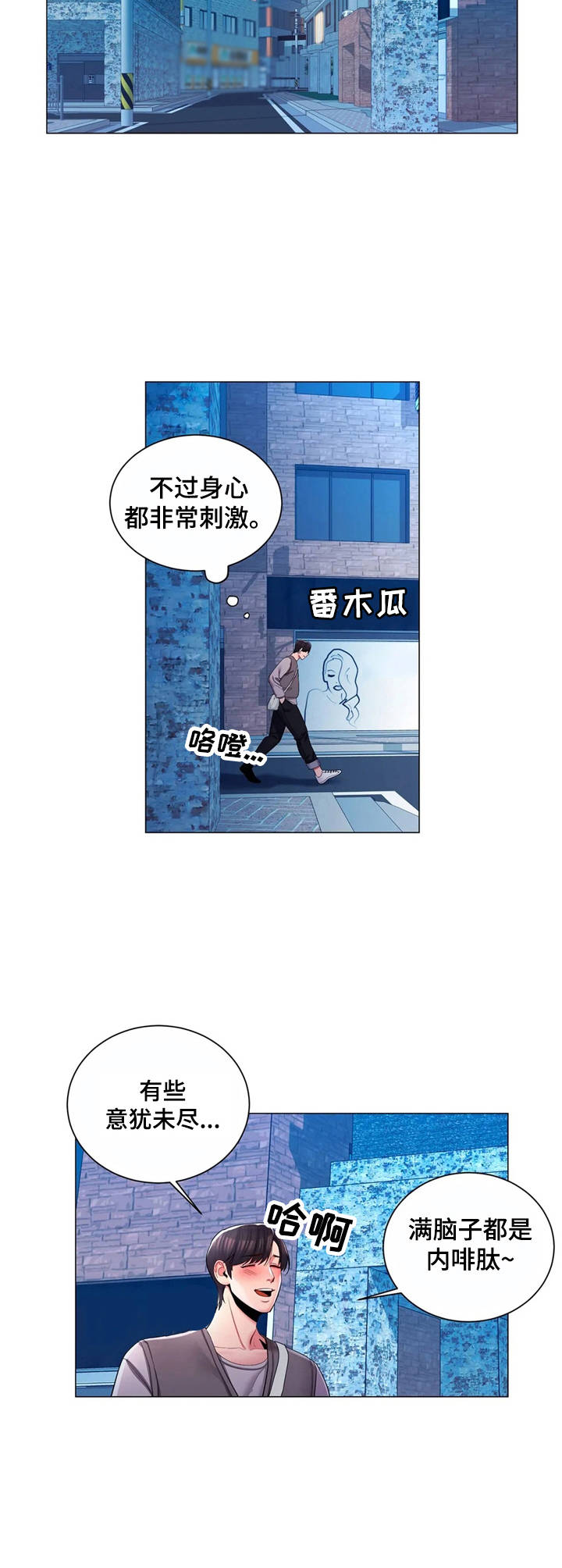 第9章：很开心10