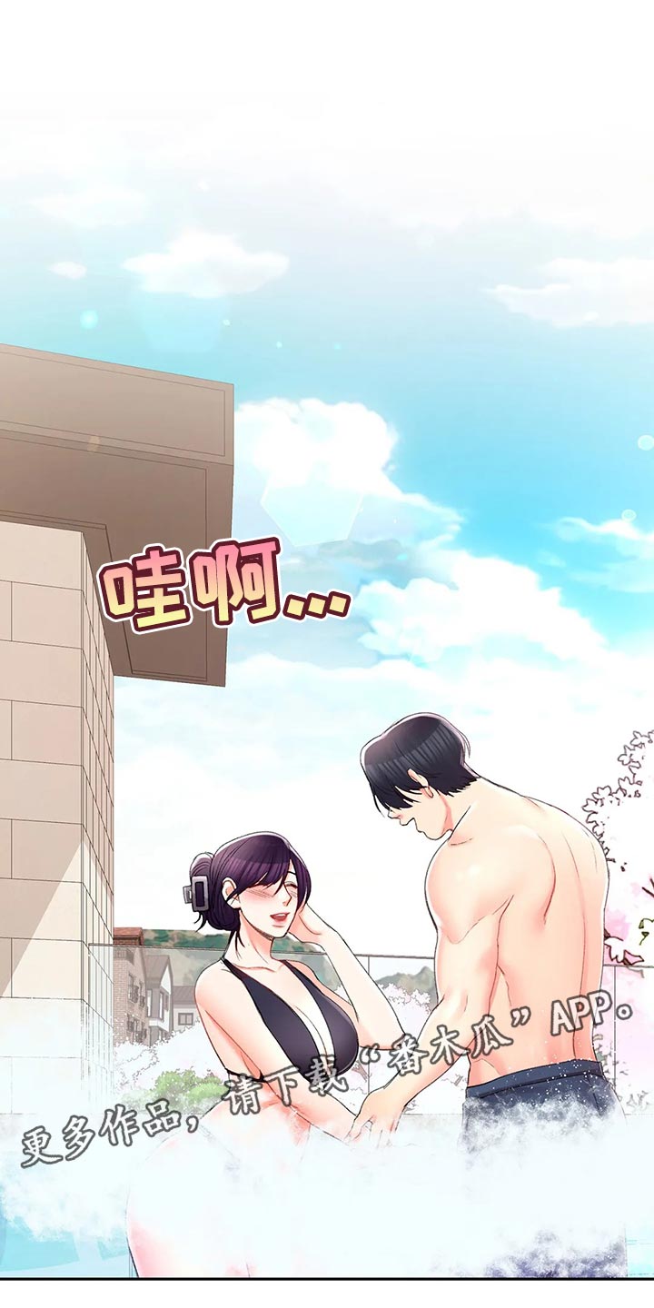 第44章：自责6