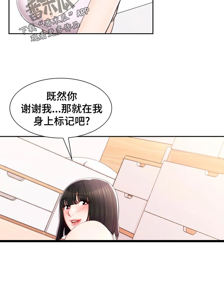 第43章：梦境14