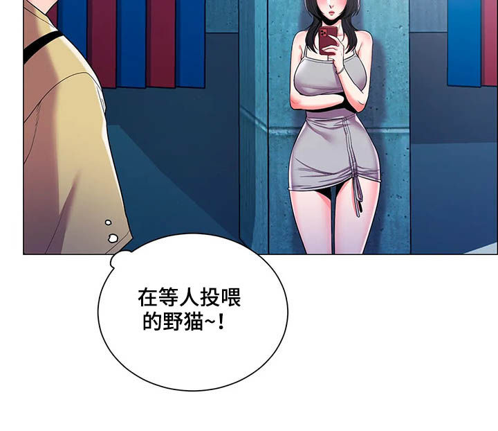 第18章：一起洗1