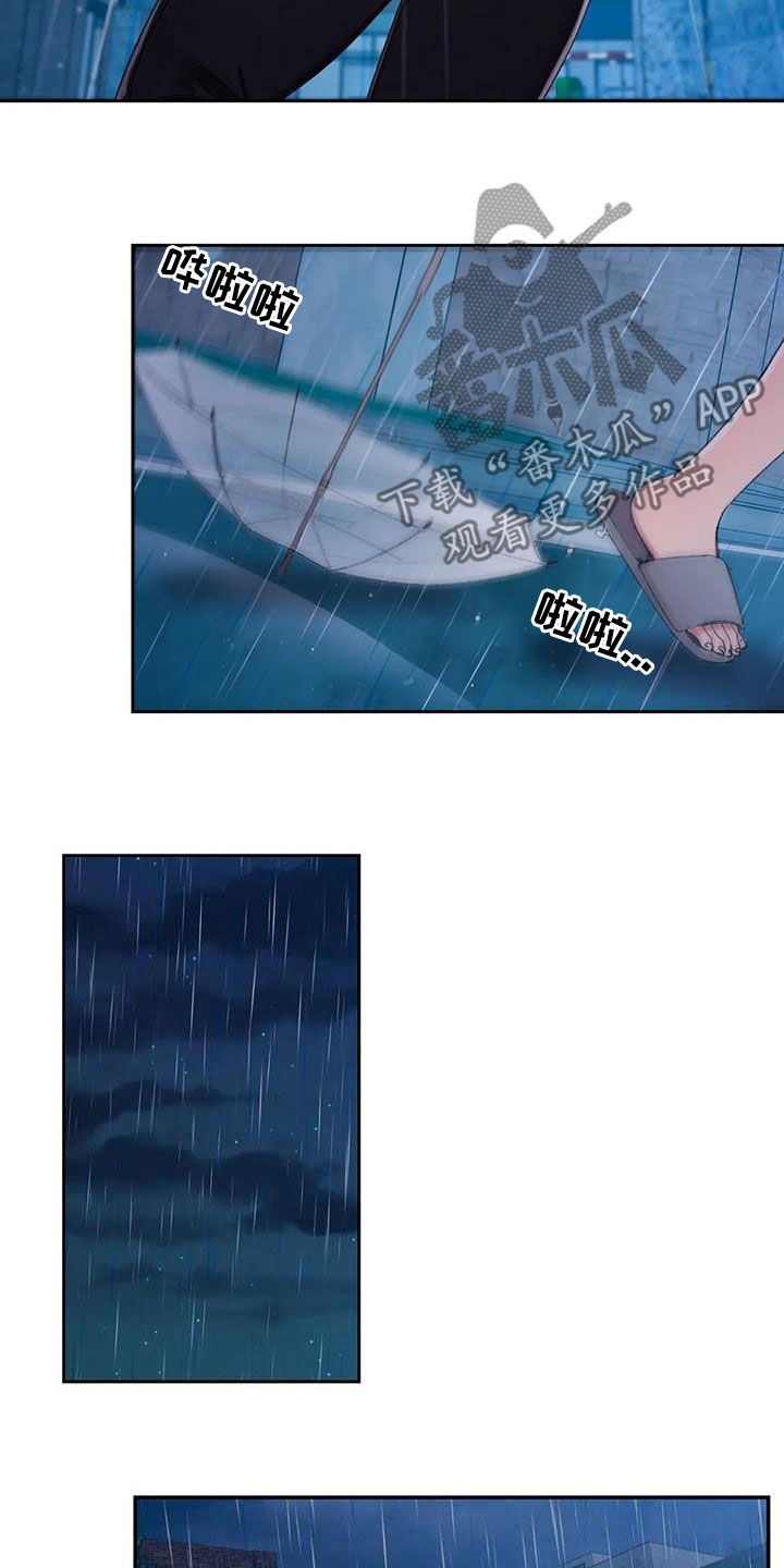 第47章：心动9
