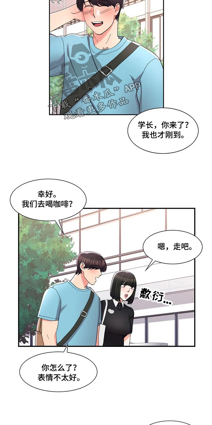 第51章：上课6