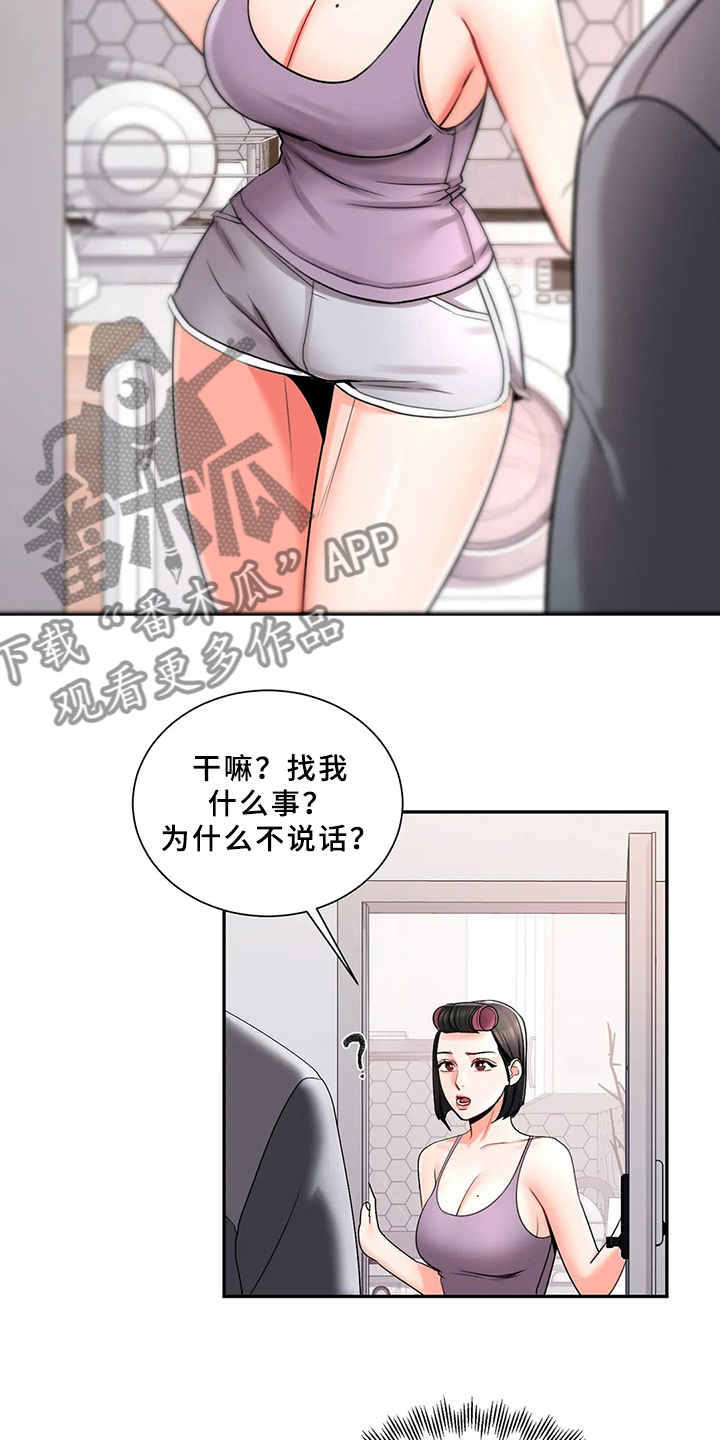第37章：帮你补11