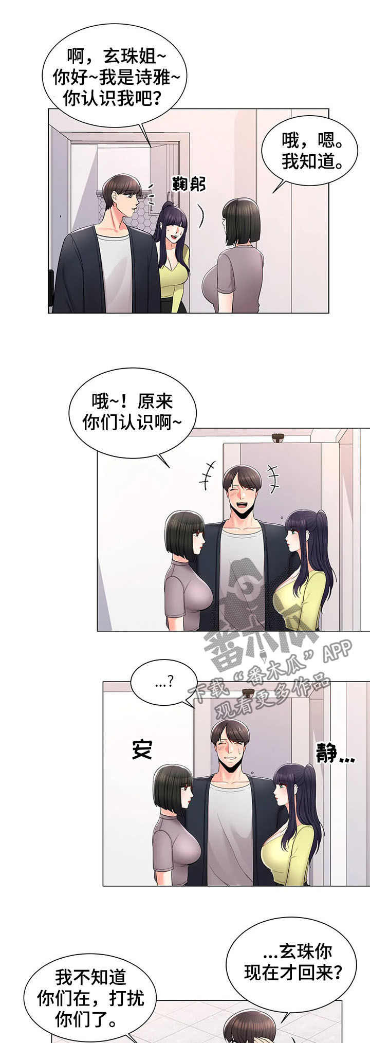 第28章：喝酒2