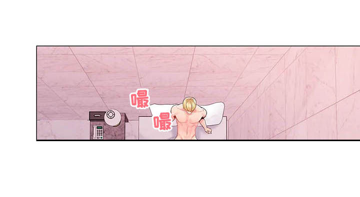 第25章：去你家9