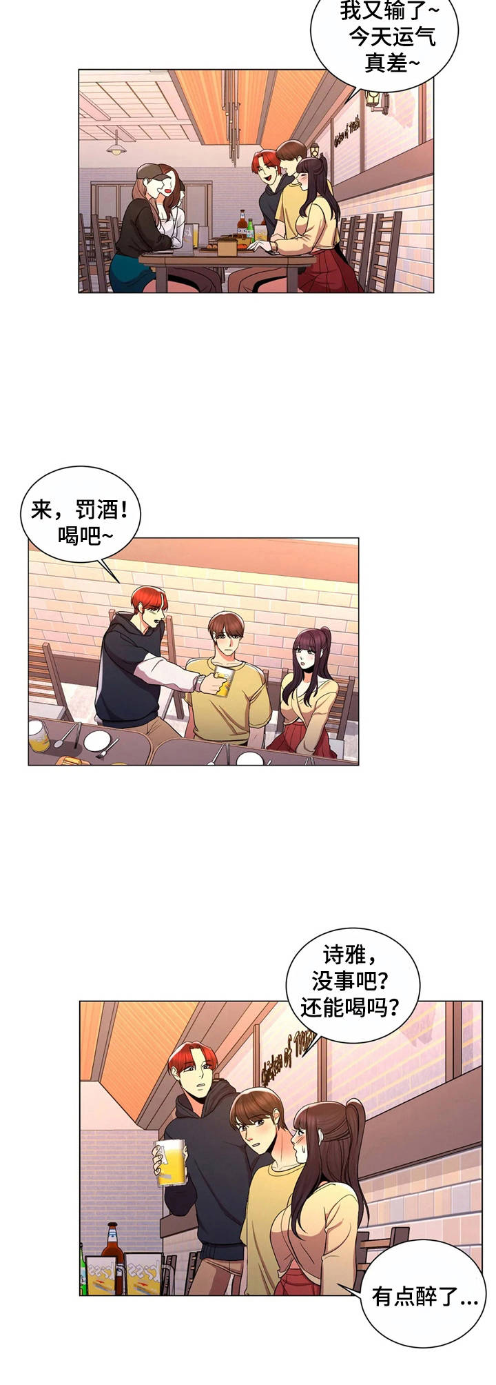 第17章：越看越可爱5
