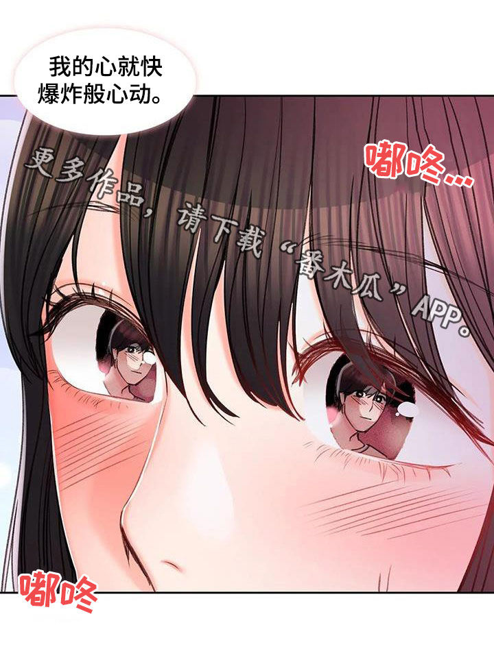 第47章：心动15
