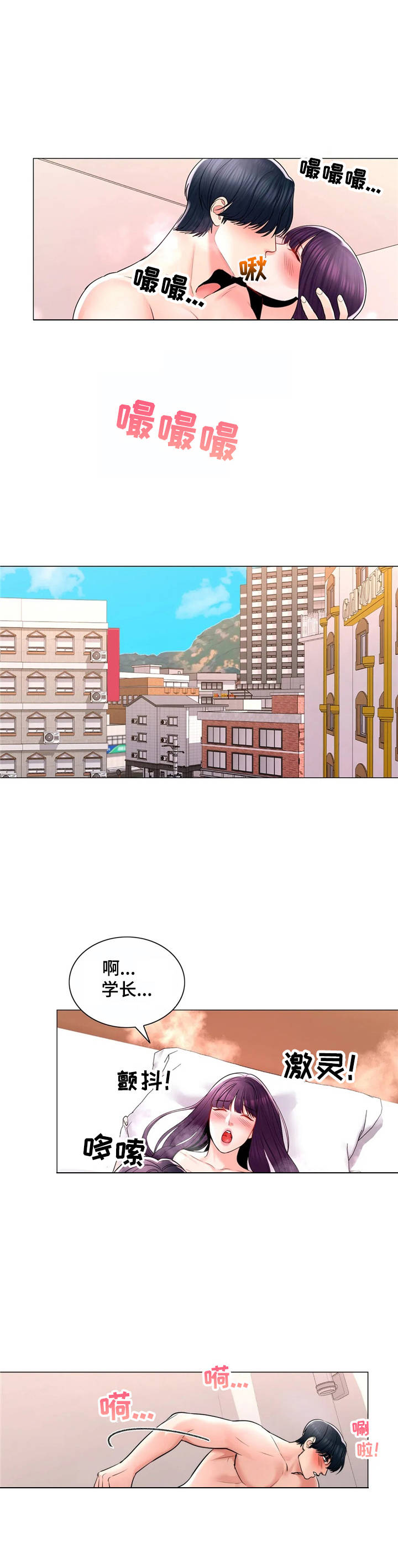 第16章：学妹们5
