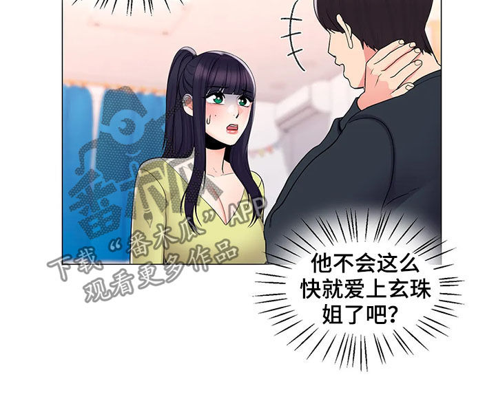 第29章：犹豫什么1