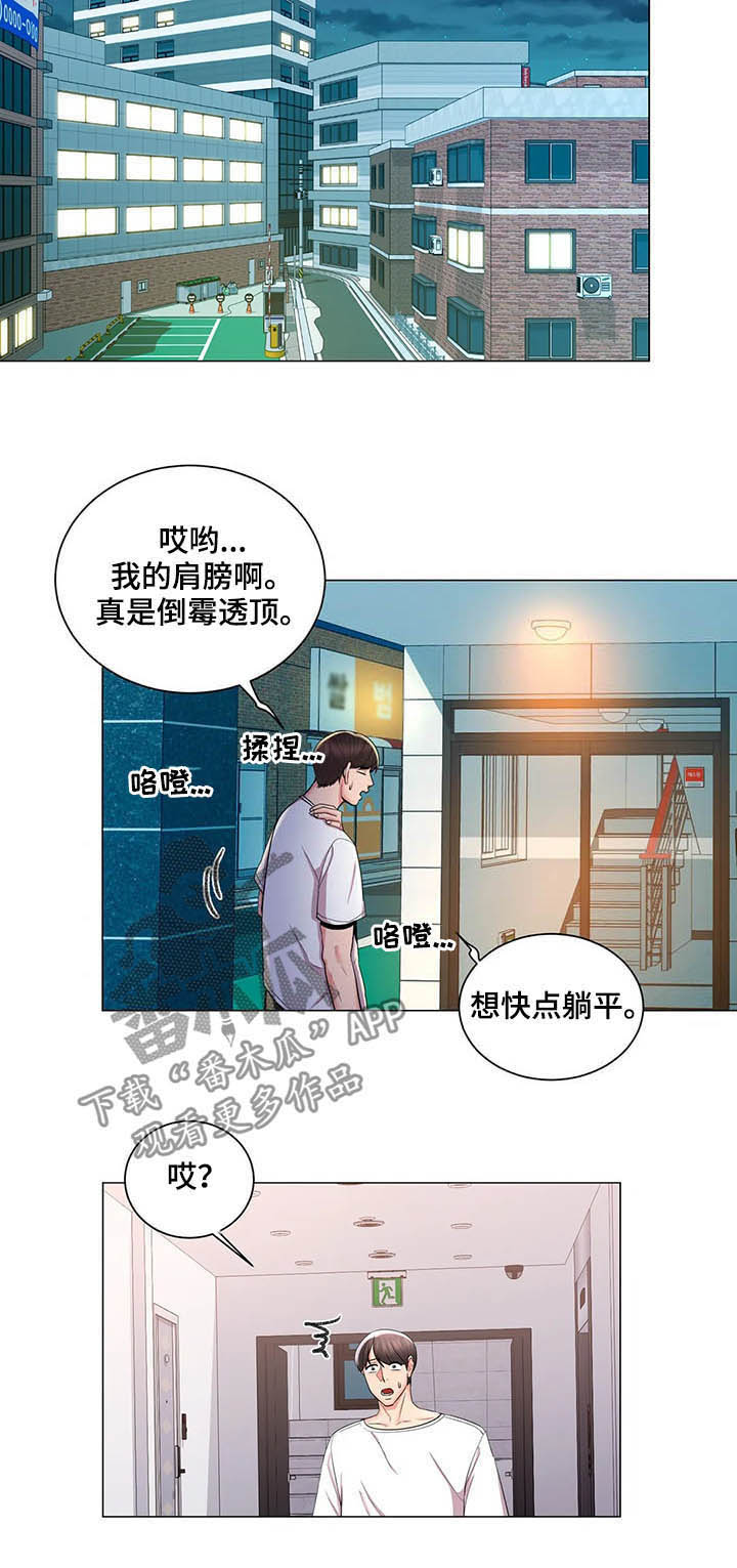第19章：醉酒学妹6