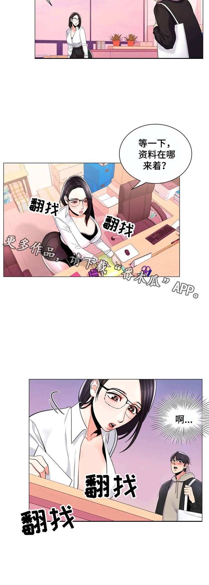 第5章：拿资料8