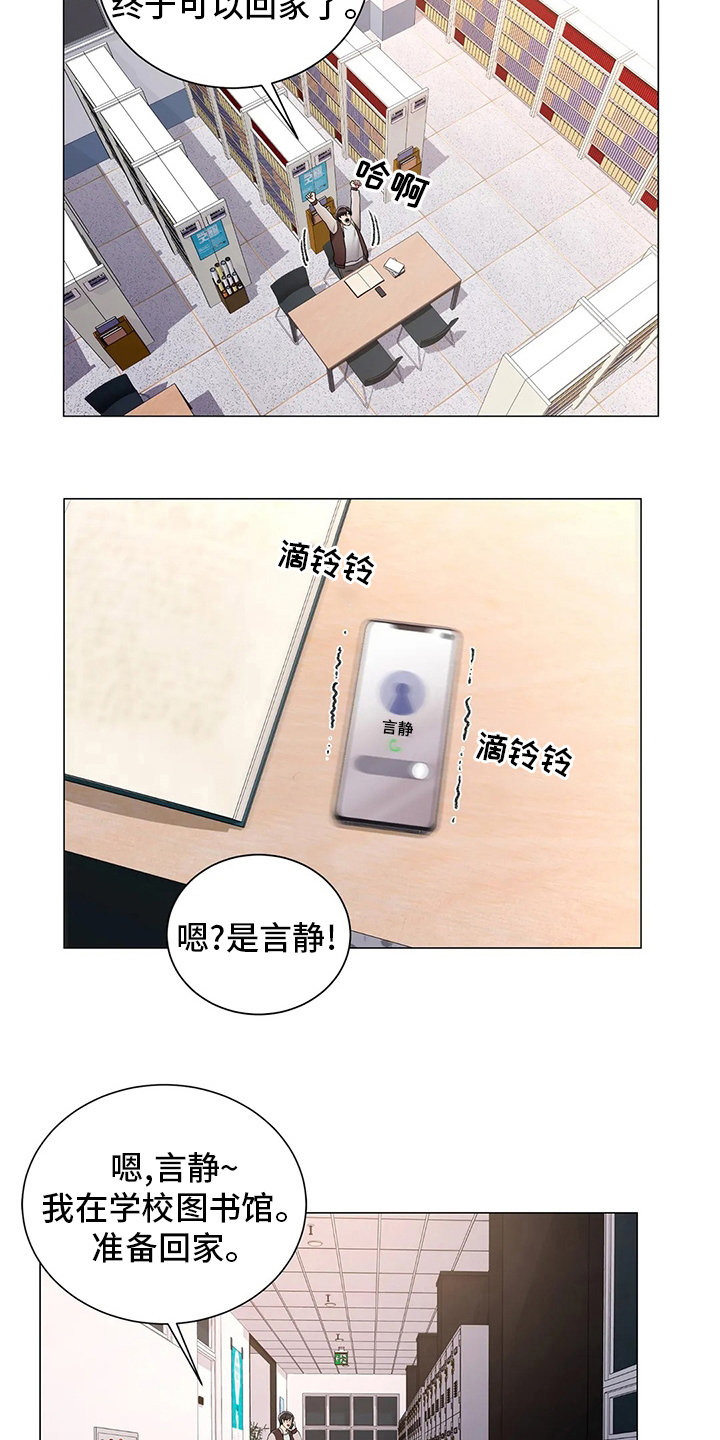 第35章：社团10