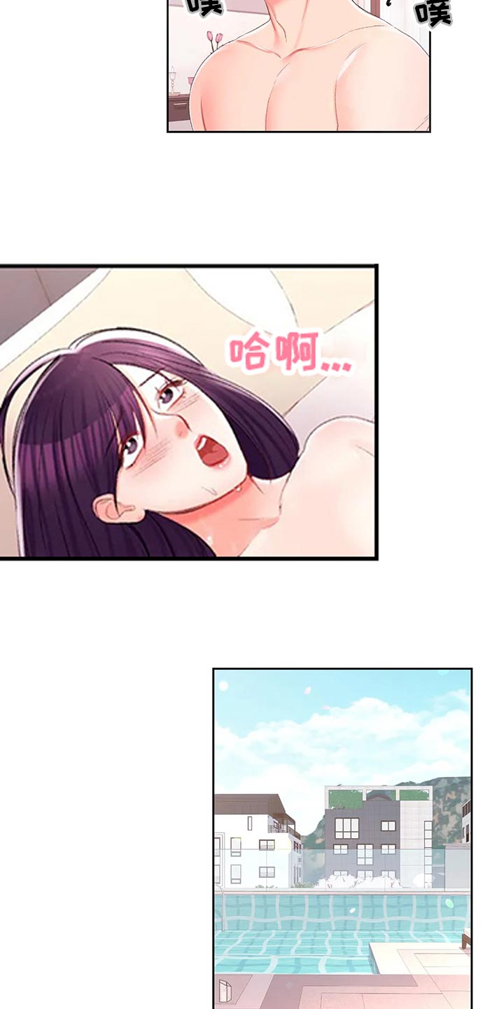 第44章：自责4