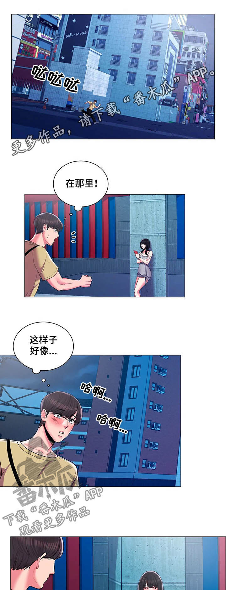 第18章：一起洗0