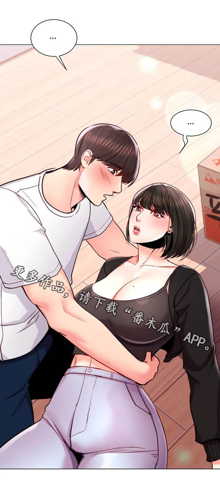 第19章：醉酒学妹10