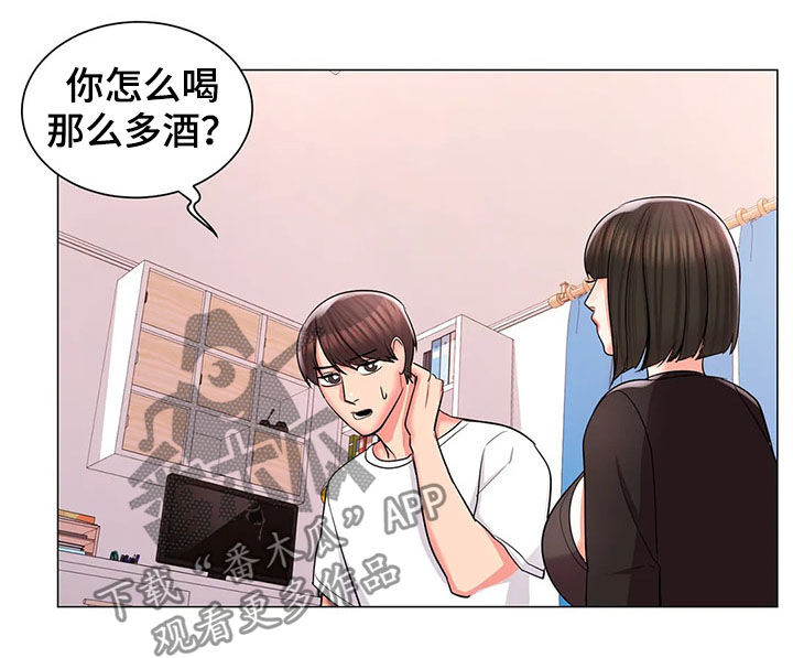 第20章：倾诉7
