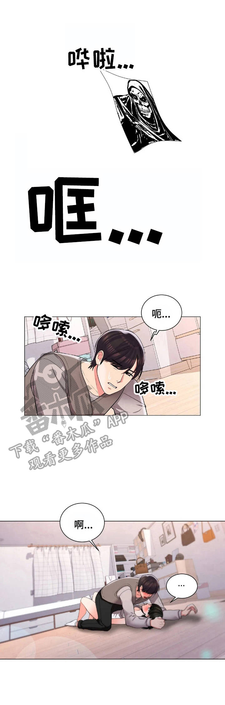 第11章：阴晴不定8