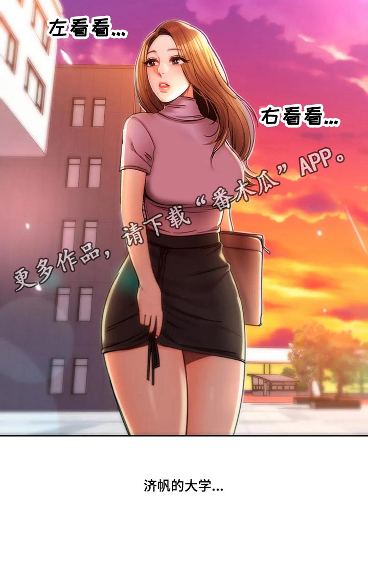 第51章：上课20