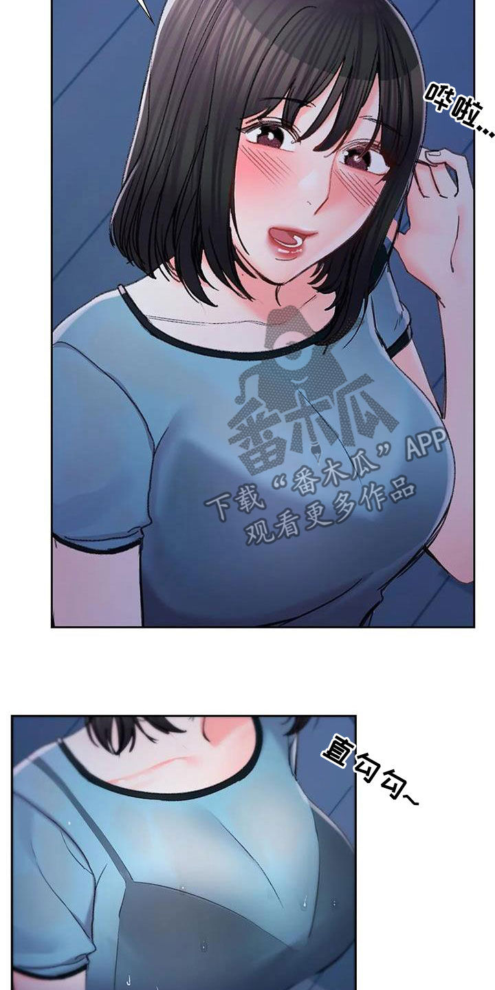第47章：心动12