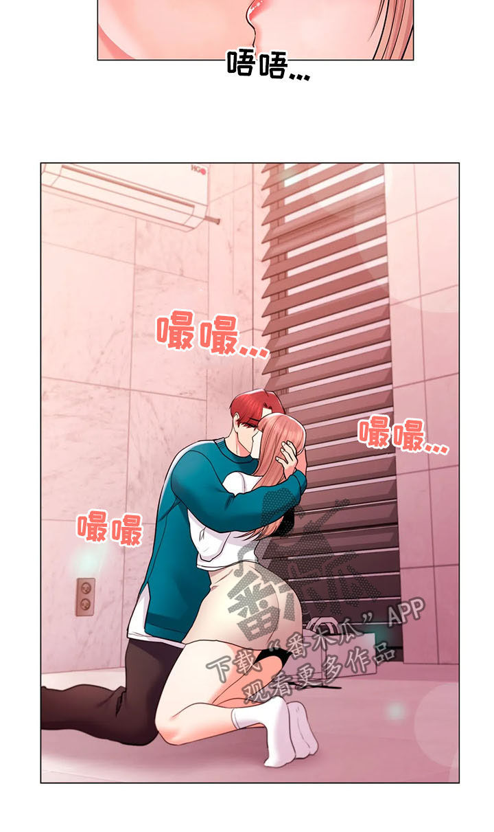 第23章：一起去学校3