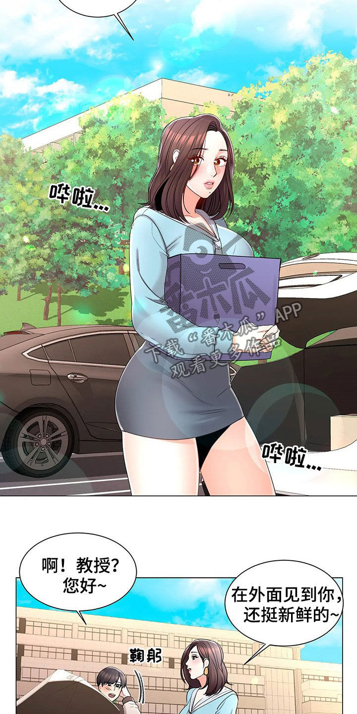 第32章：无视8