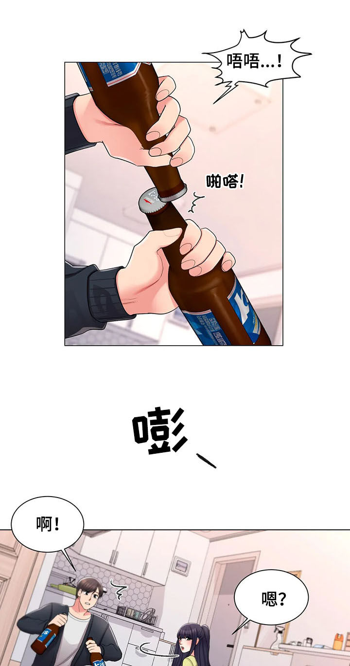 第29章：犹豫什么3