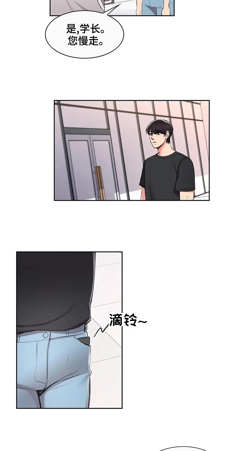 第55章：等着10