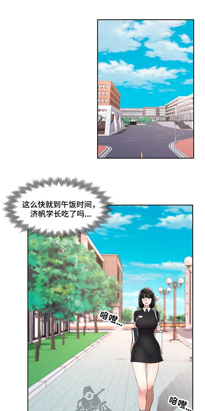 第50章：公平竞争10