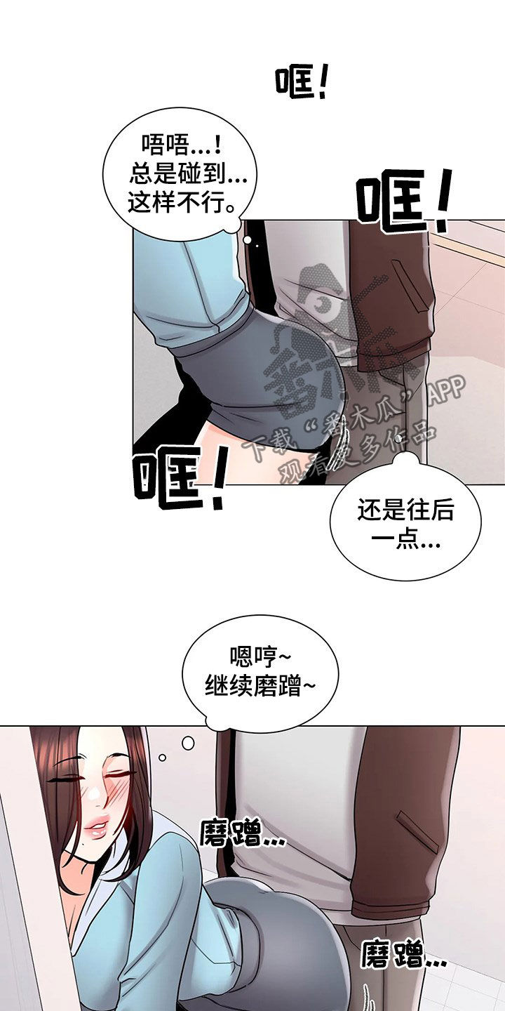 第34章：看你表现1