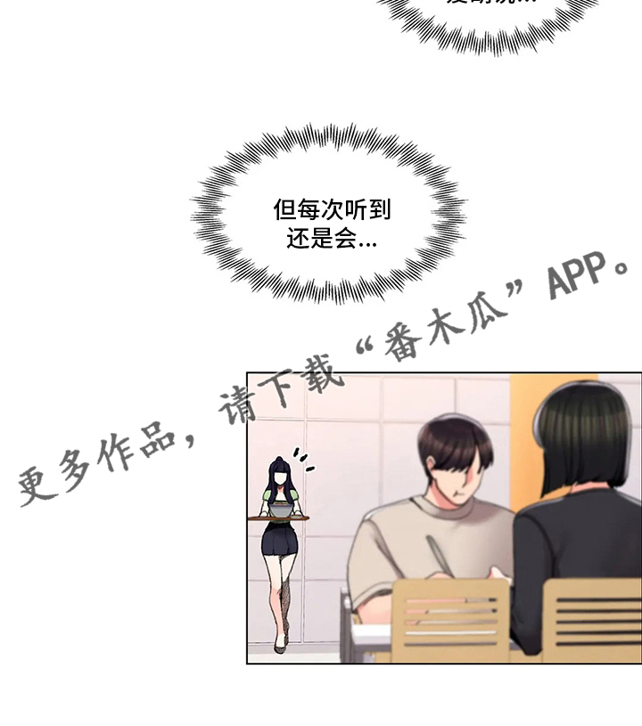 第40章：心意13